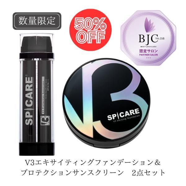 SPICARE スピケア V.O.Sトラベルキット【トラベルスキンケアセット