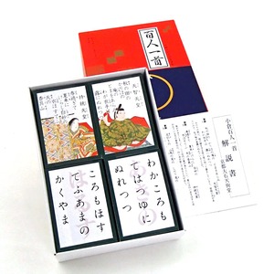 【新着特価】百人一首  きまりじ 小倉山 小倉 学習用 新年 お正月 ちはやふる 大会 競技 カルタ 子供向け