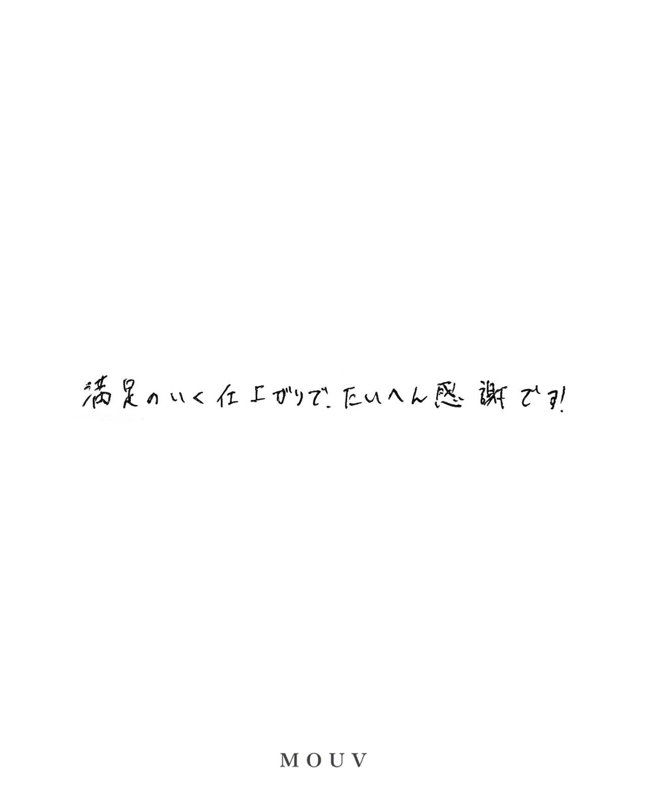事例|バイカラーメビウス(コンビ・ダイヤアレンジ)