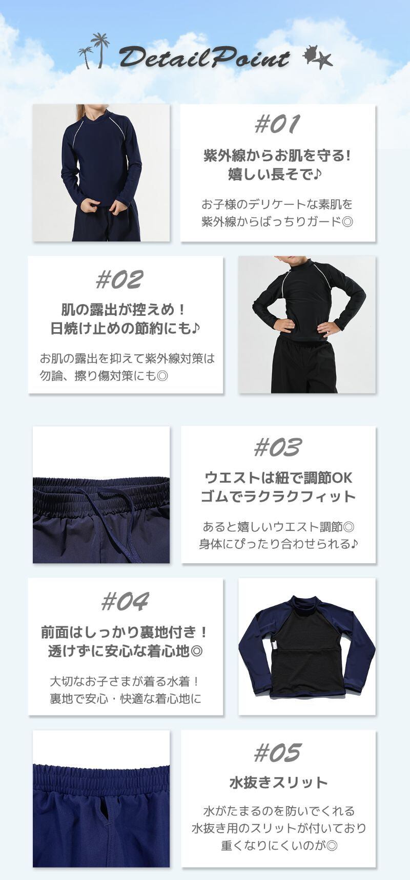 メール便】キッズ セパレート スクール水着／kids518 | DAY CLOSET