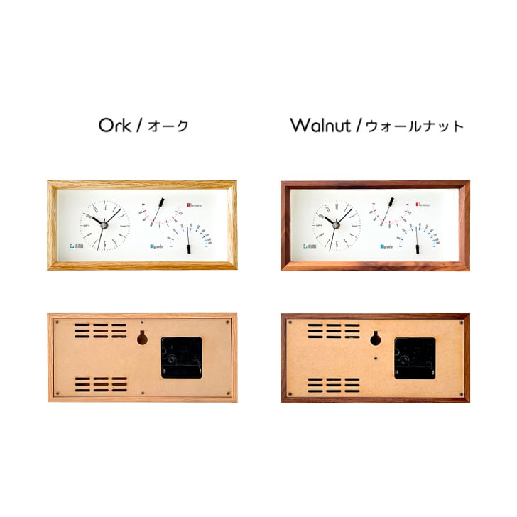 KATOMOKU Thermo clock ウォールナット km-152WA 温度湿度計器付き