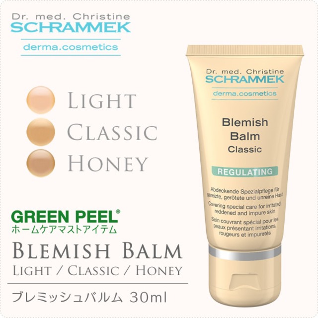 ブレミッシュバルム 30ml （SCHRAMMEK）［BBクリーム クリーム]