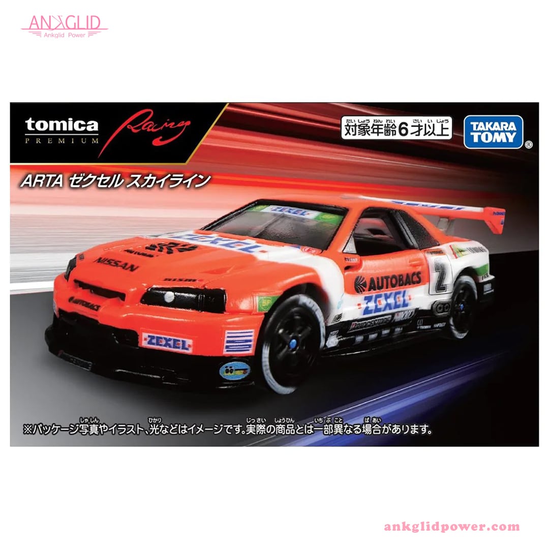 トミカプレミアムRacing ARTA ゼクセル スカイライン ペンズオイル 
