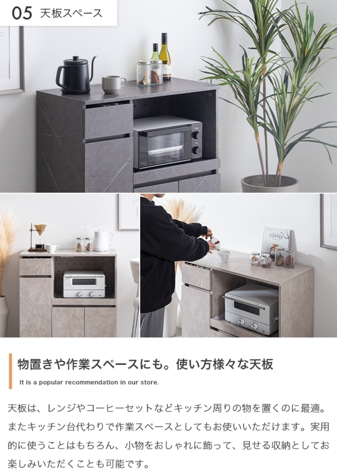 レンジ台 幅80cm 隠しキャスター付き