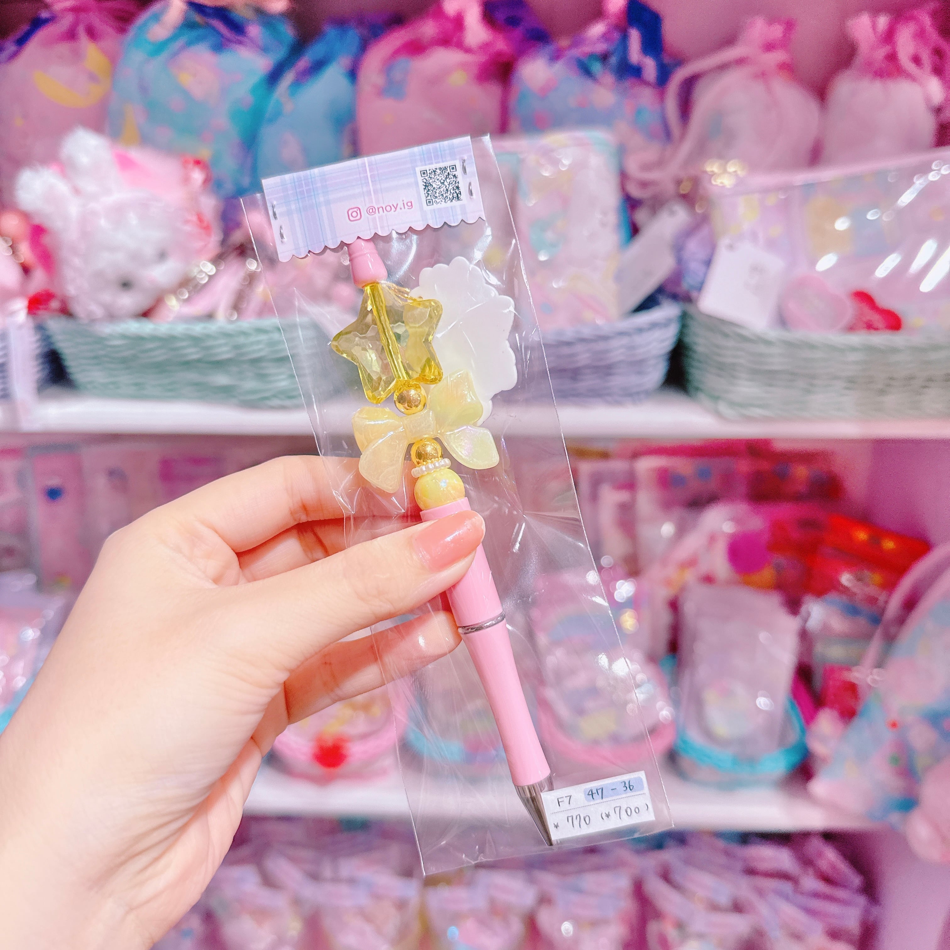 【F7】47-36ボールペン