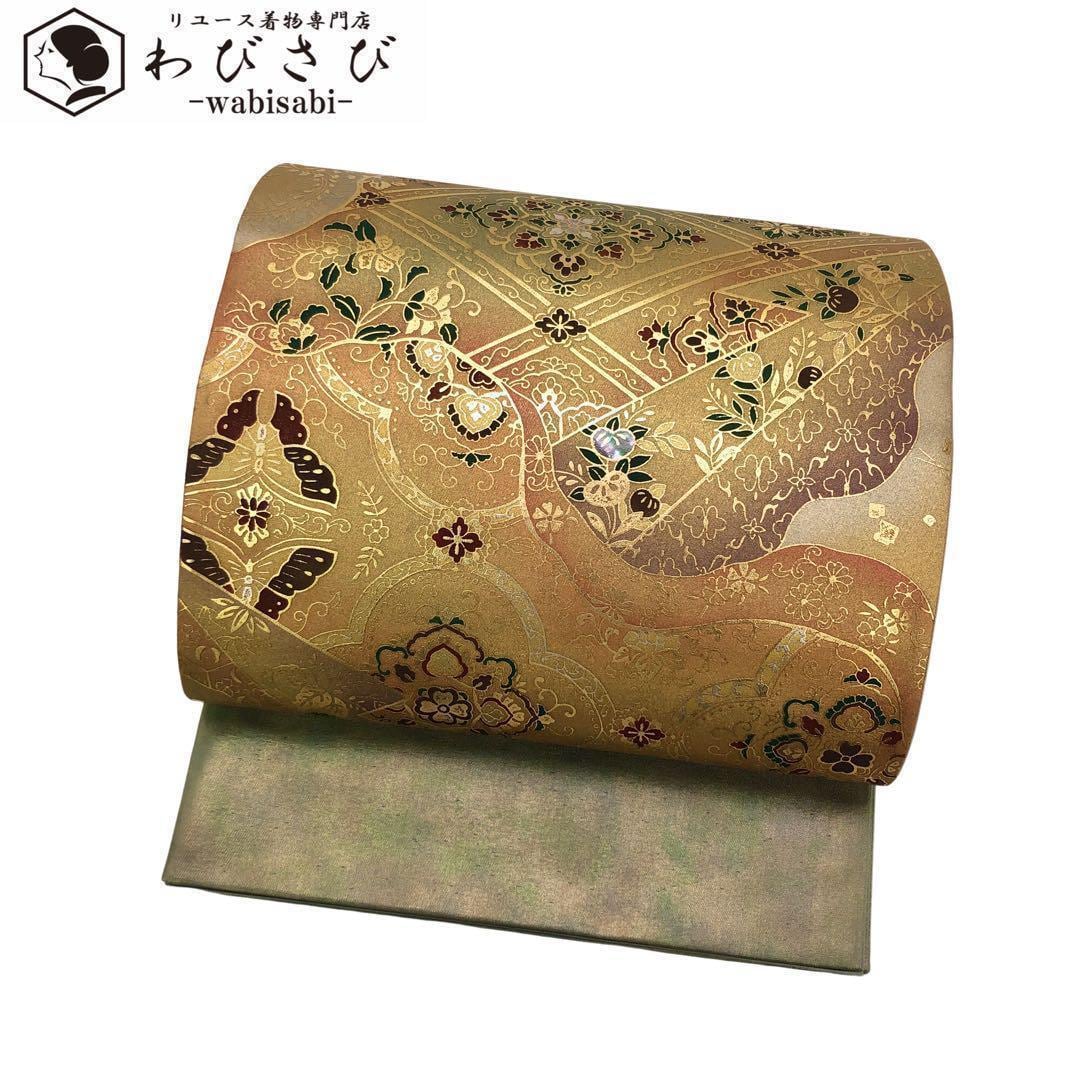 袋帯 螺鈿 鳳凰 二重襷に花菱 金彩 暈し O-2431 | リユース着物 袋帯 螺鈿 鳳凰 二重襷に花菱 金彩 暈し O-2431 | リユース着物