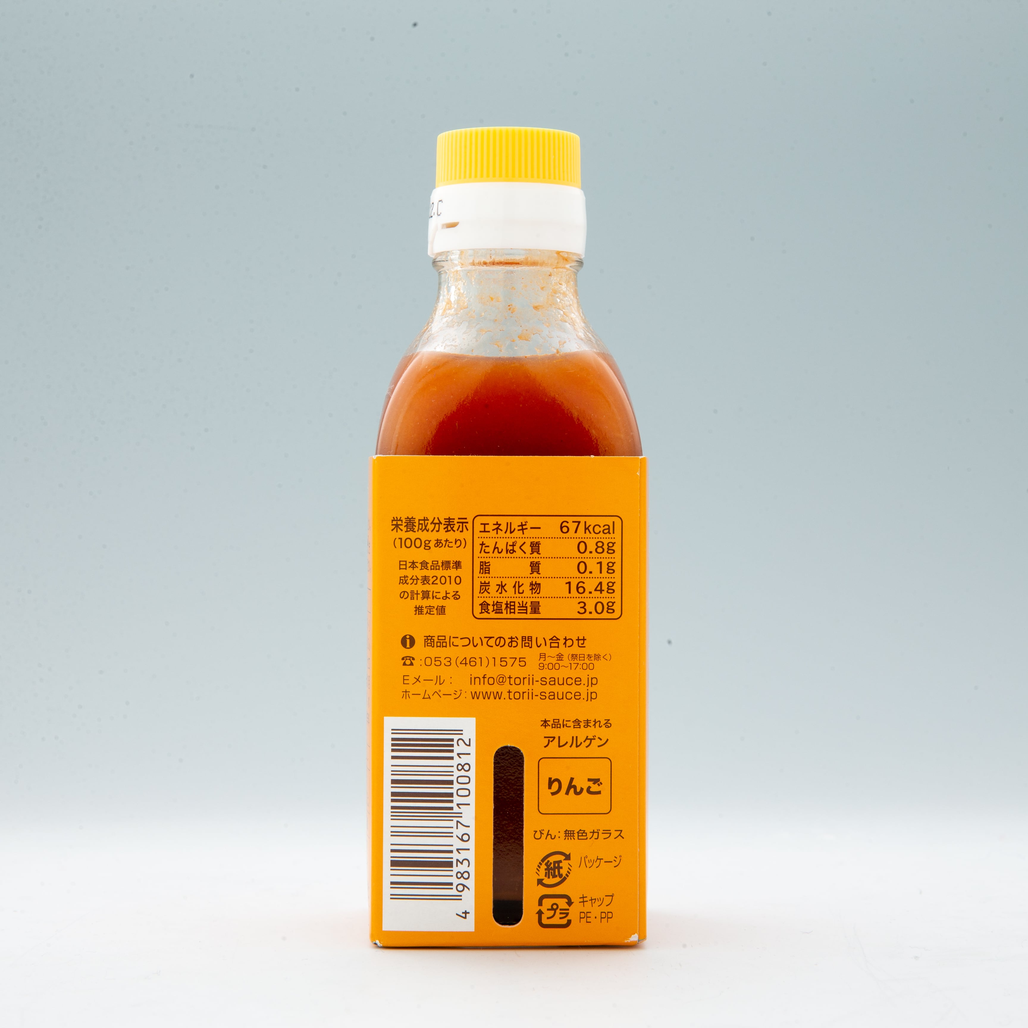 オムライス品　オイルのみ bdb4dfedab844c1c3aee05a289dbb1