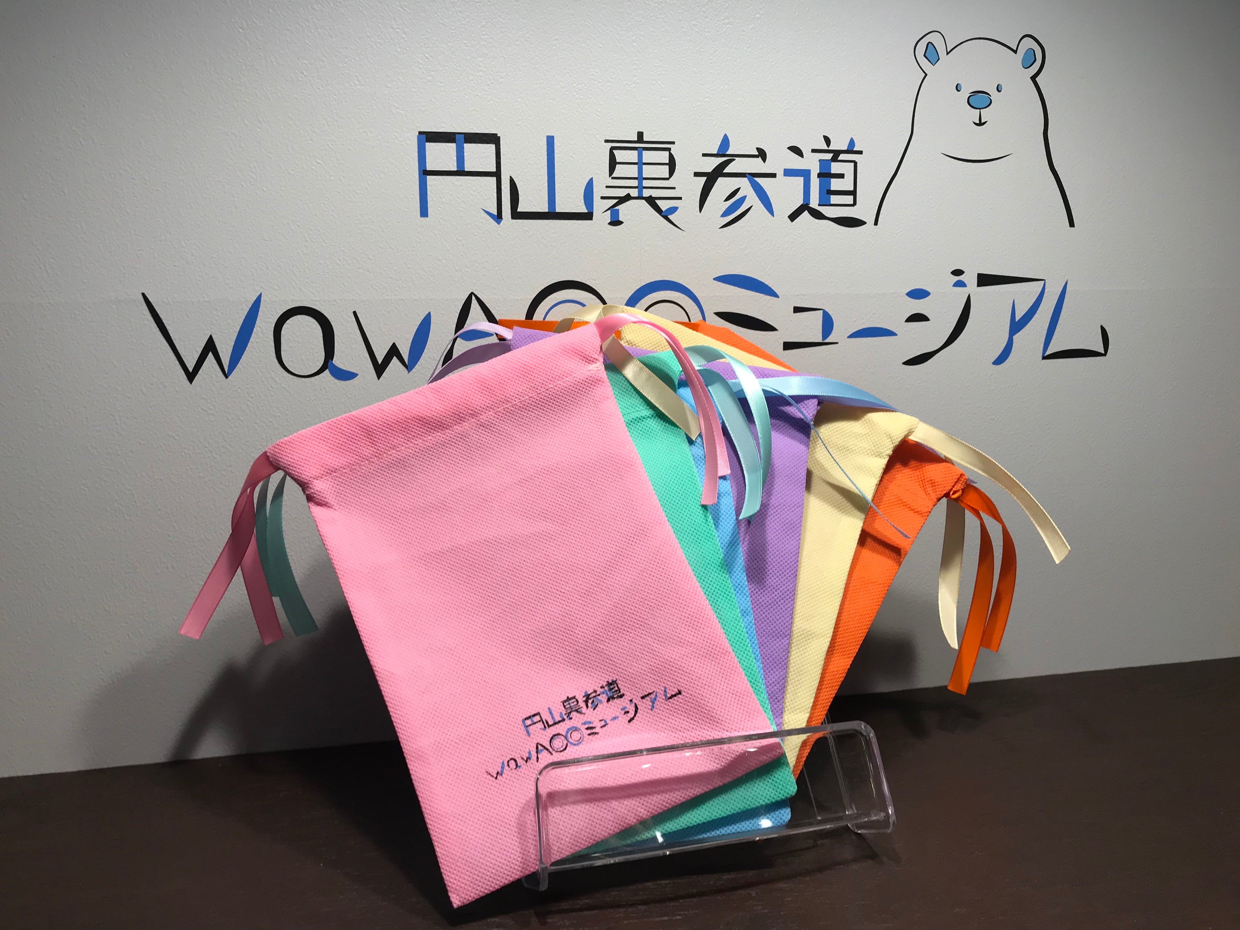 ワーリーフレンズ ベイビーズ | 円山裏参道WawA◎◎ミュージアム