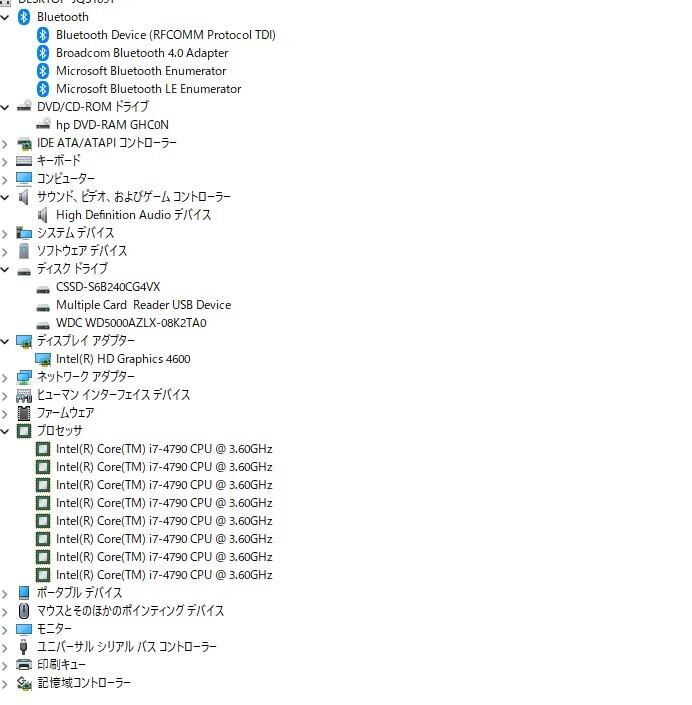 Win11 オフィス2021 ゲーミングPC i7 8GB 新品SSD512GB Win11 オフィス2021 i7 ゲーミングPC 16GB SSD768GB Office詳細