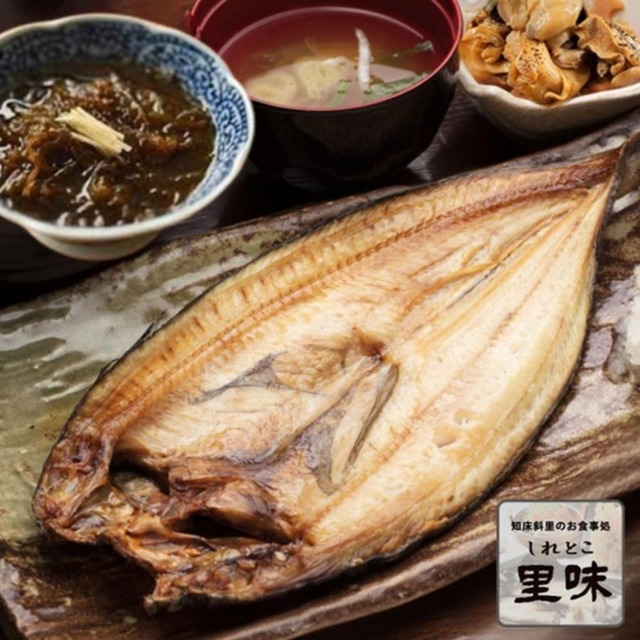 知床 ホッケ定食2人用