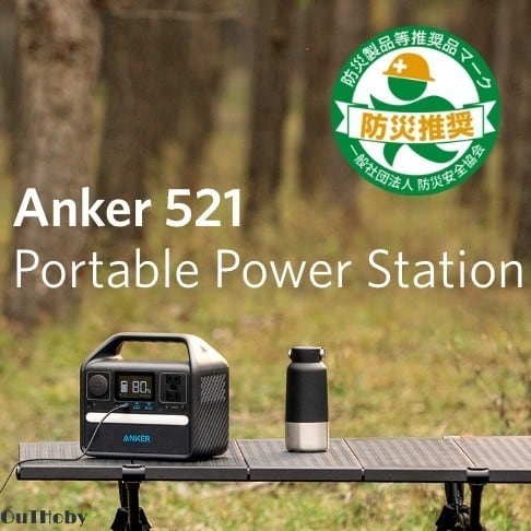 Anker ◎ ポータブル電源 キャンプ 釣り アウトドア 車中泊 ◎ 長寿命