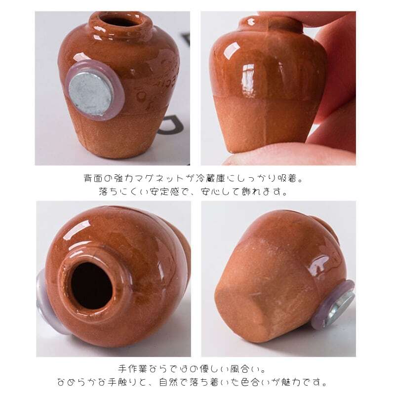 HY 378 . マグネット ミニ花瓶 陶器製 14種類 7個セット 冷蔵庫