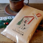 クリスマス限定 ディカフェ100g　(カフェインレス）【コーヒー豆 珈琲豆 自家焙煎】