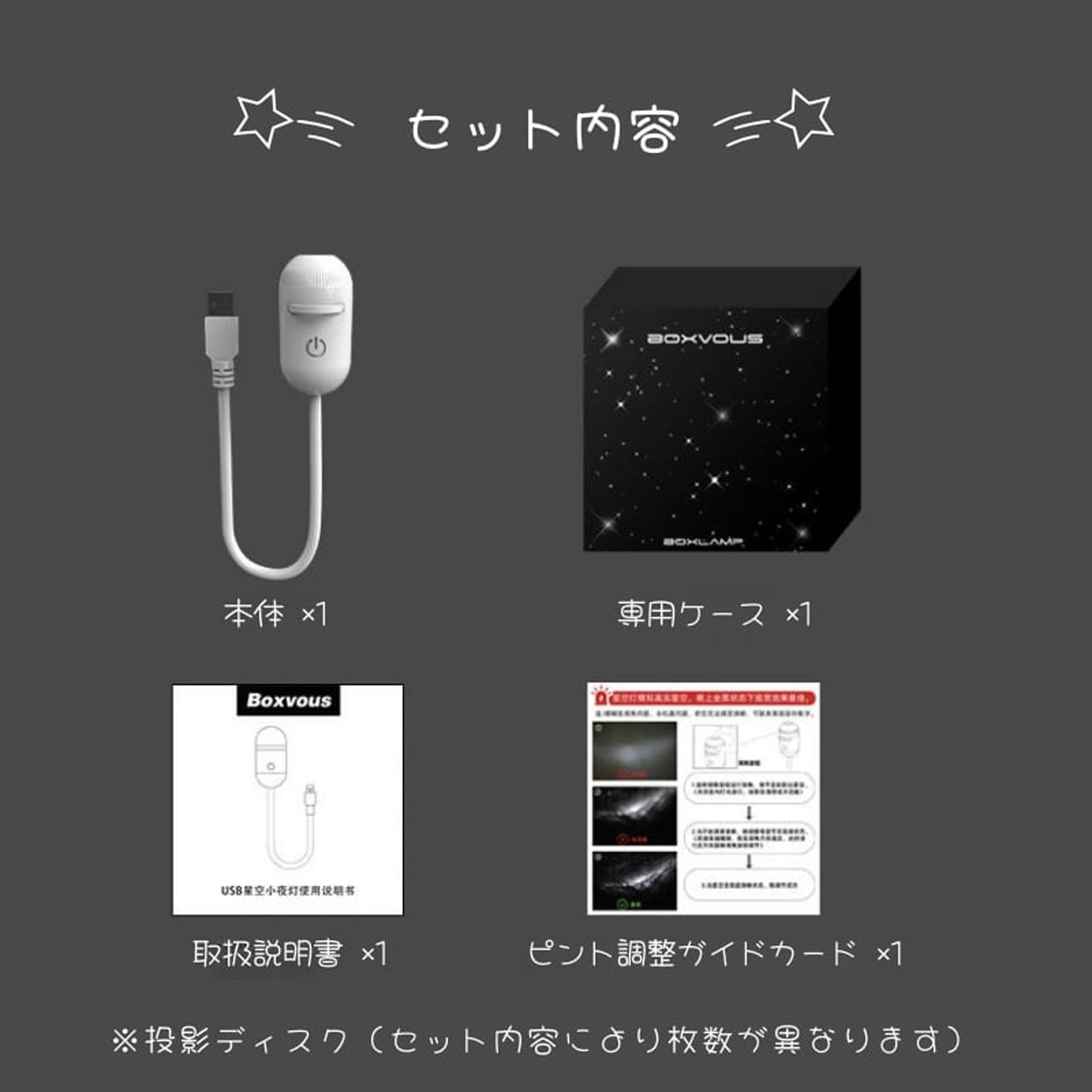 B307 .星空プロジェクションライト ベッドサイド 常夜灯 USB充電