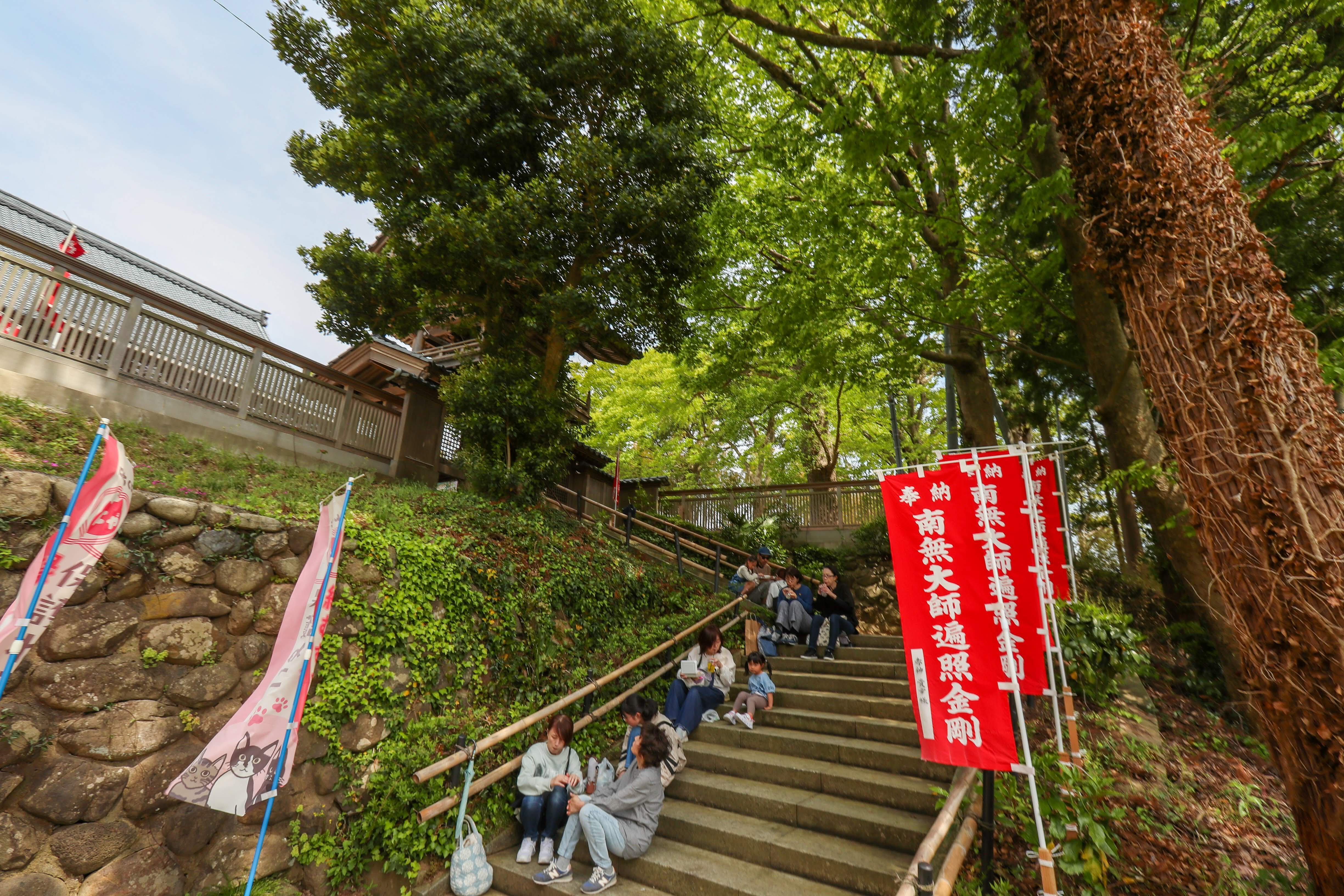 御奉納のぼり旗】南無大師遍照金剛 | 天王山 安楽寺