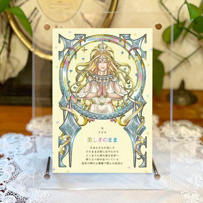 女神画家のお店