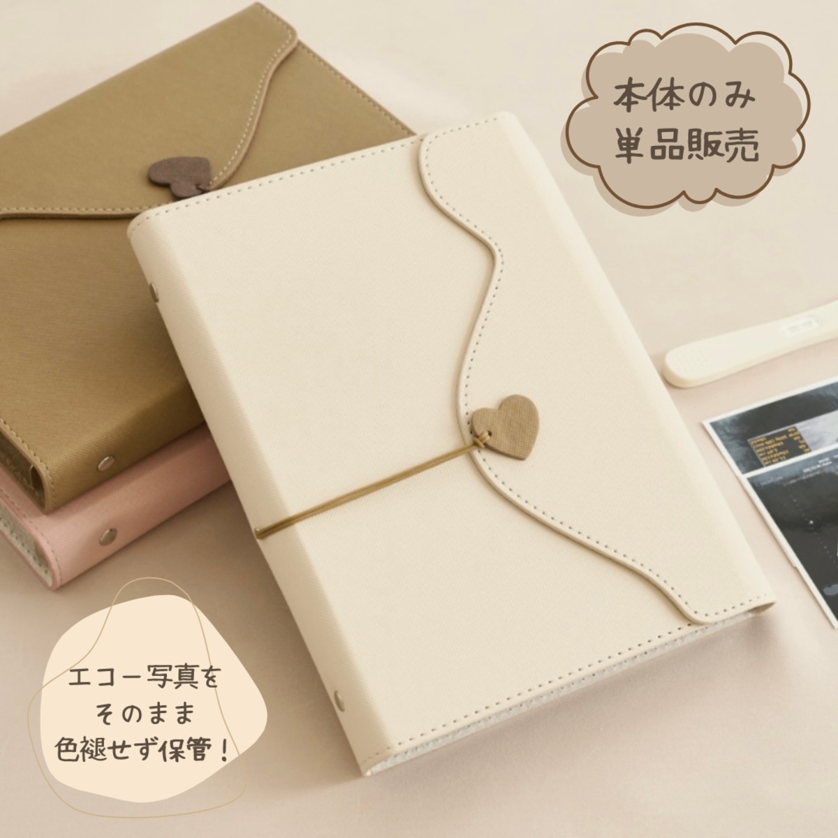 giyomi エコーアルバム　韓国　アイボリー bdbae9a41b713292292b541c859406