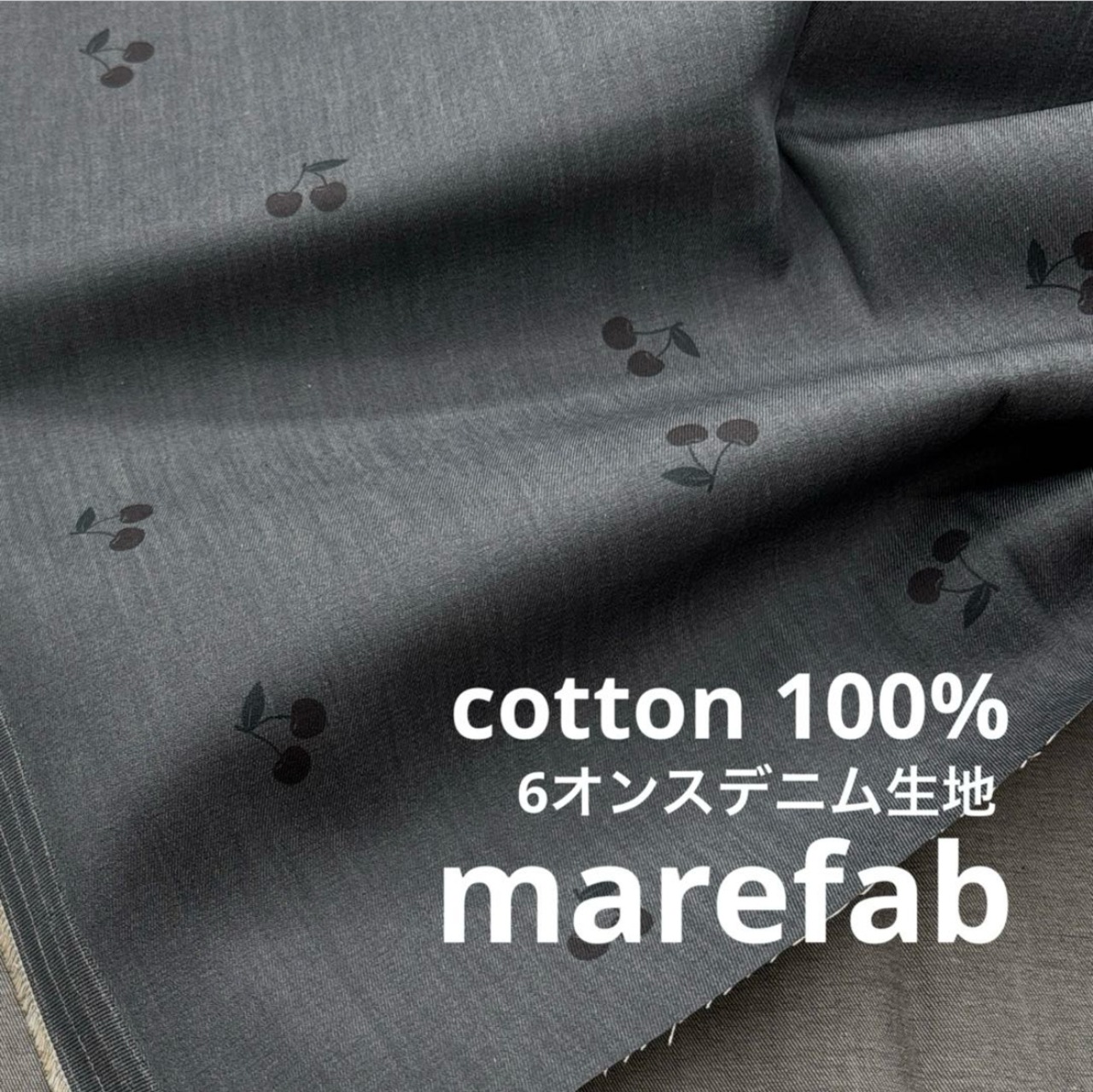 TC383◆2m◆L◆製作事例あり◆綿100%6オンスデニム生地◆マレファブ◆チェリー