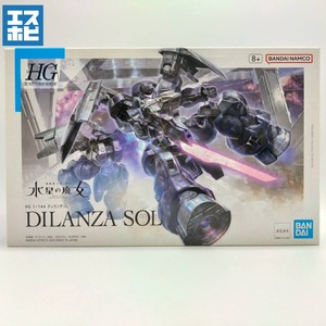 HG 1/144 ディランザソル