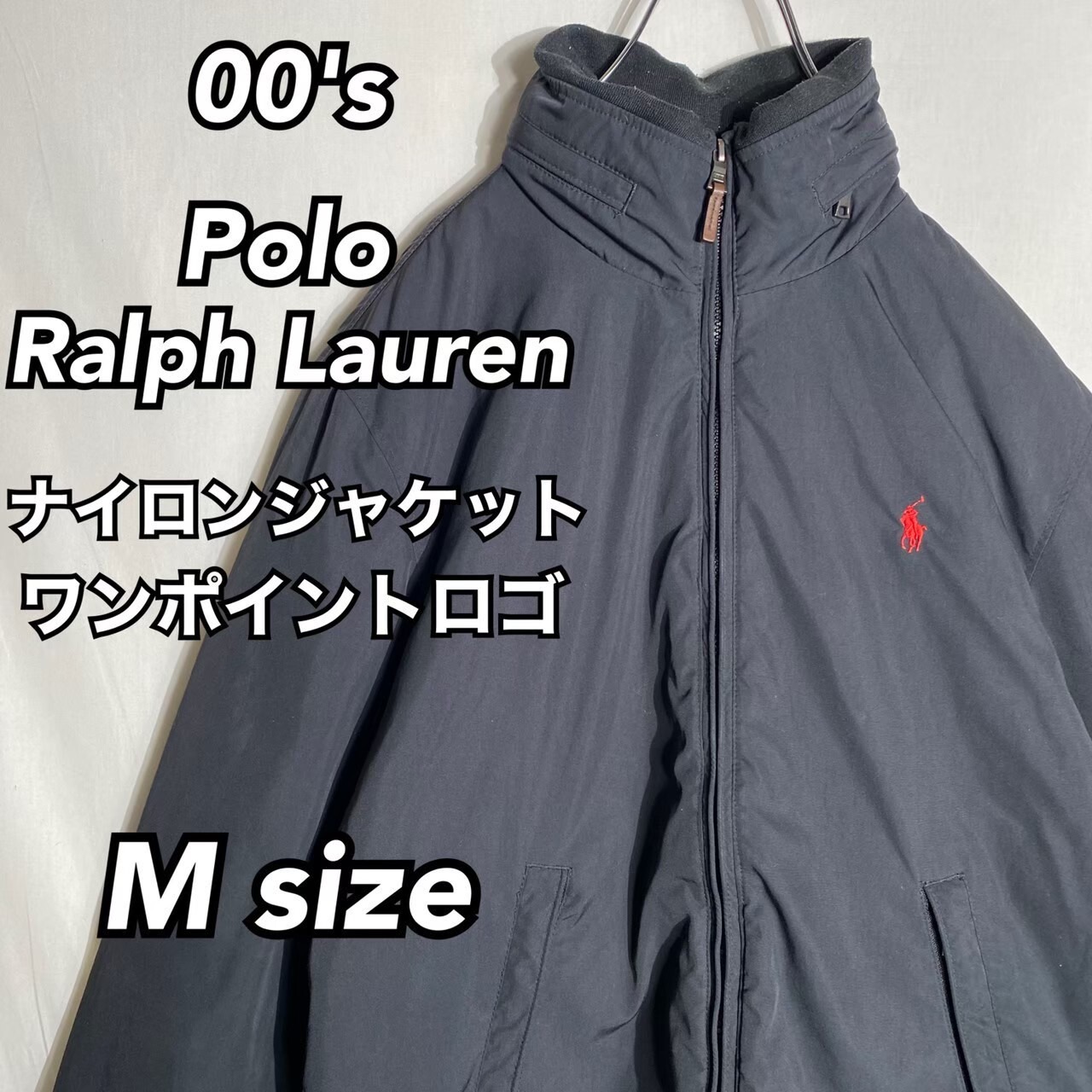 00s ポロラルフローレン ナイロンジャケット ワンポイントロゴ 刺繍  