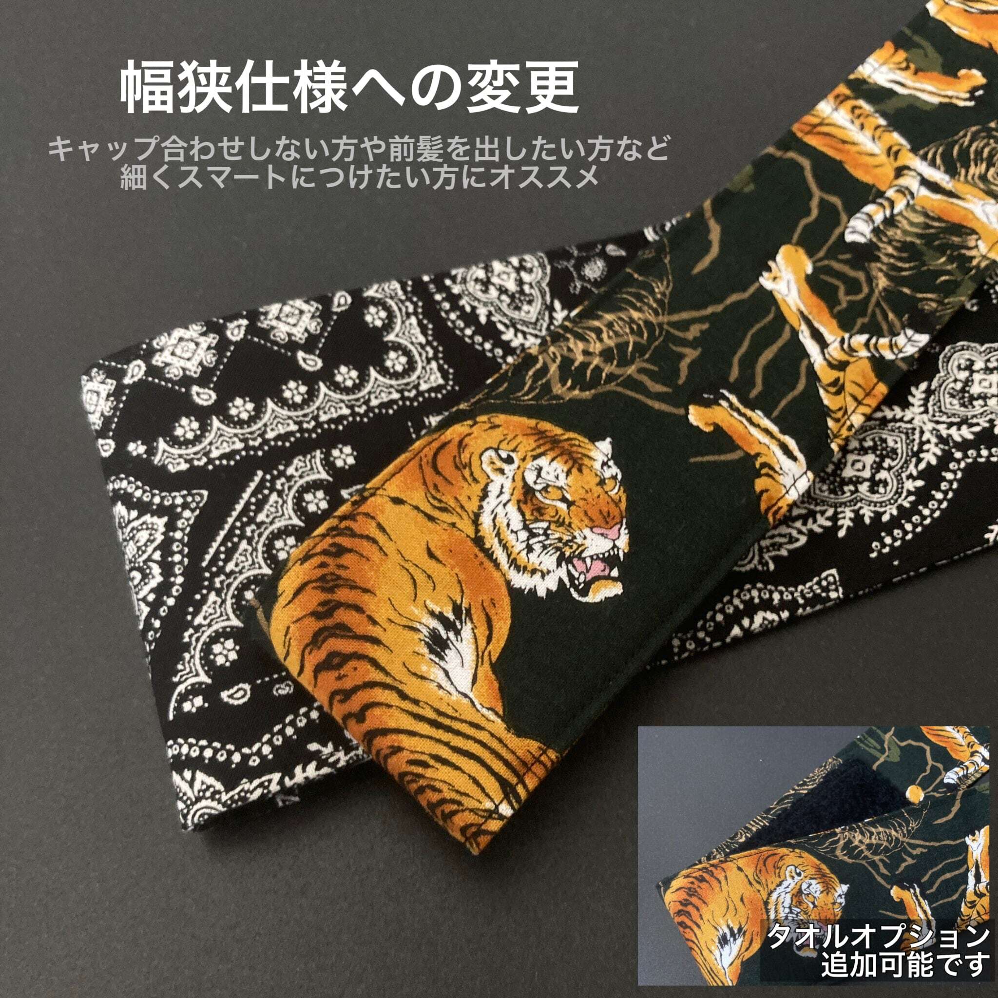 ヘッドラップ 猫和柄 唐草ネコ グリーン｜airsoft headwrap Japanese