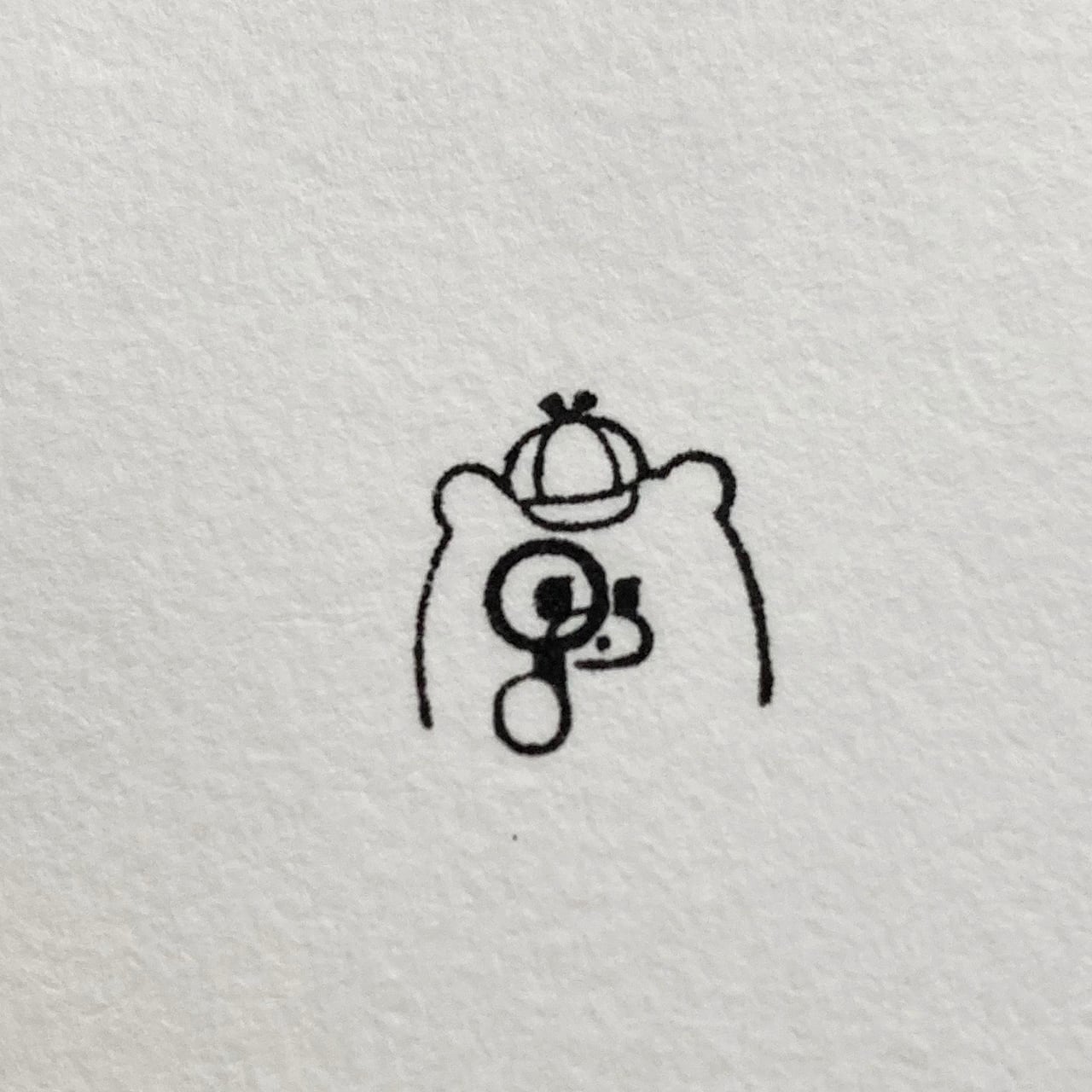 はんこ「くま探偵」