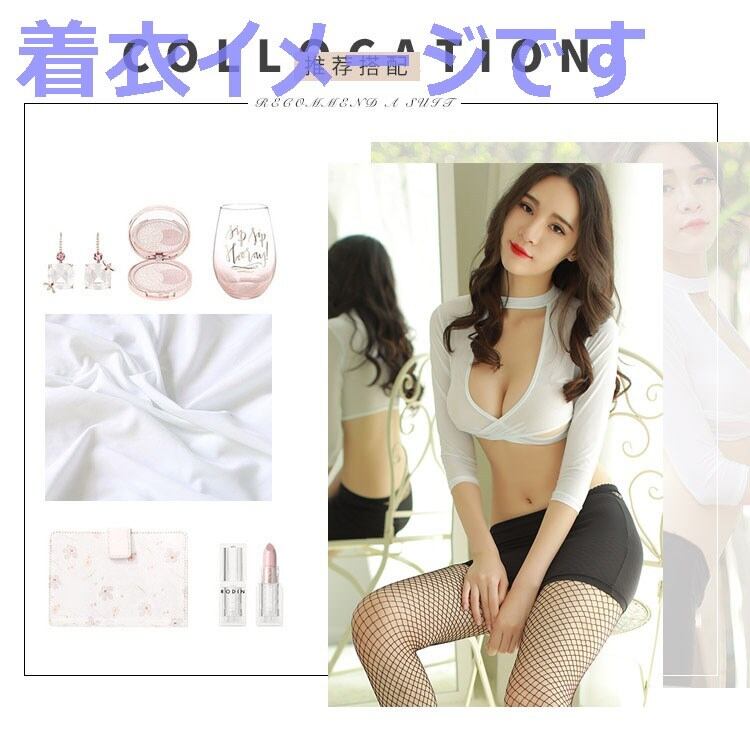 IM170：セクシーOLコスプレセット