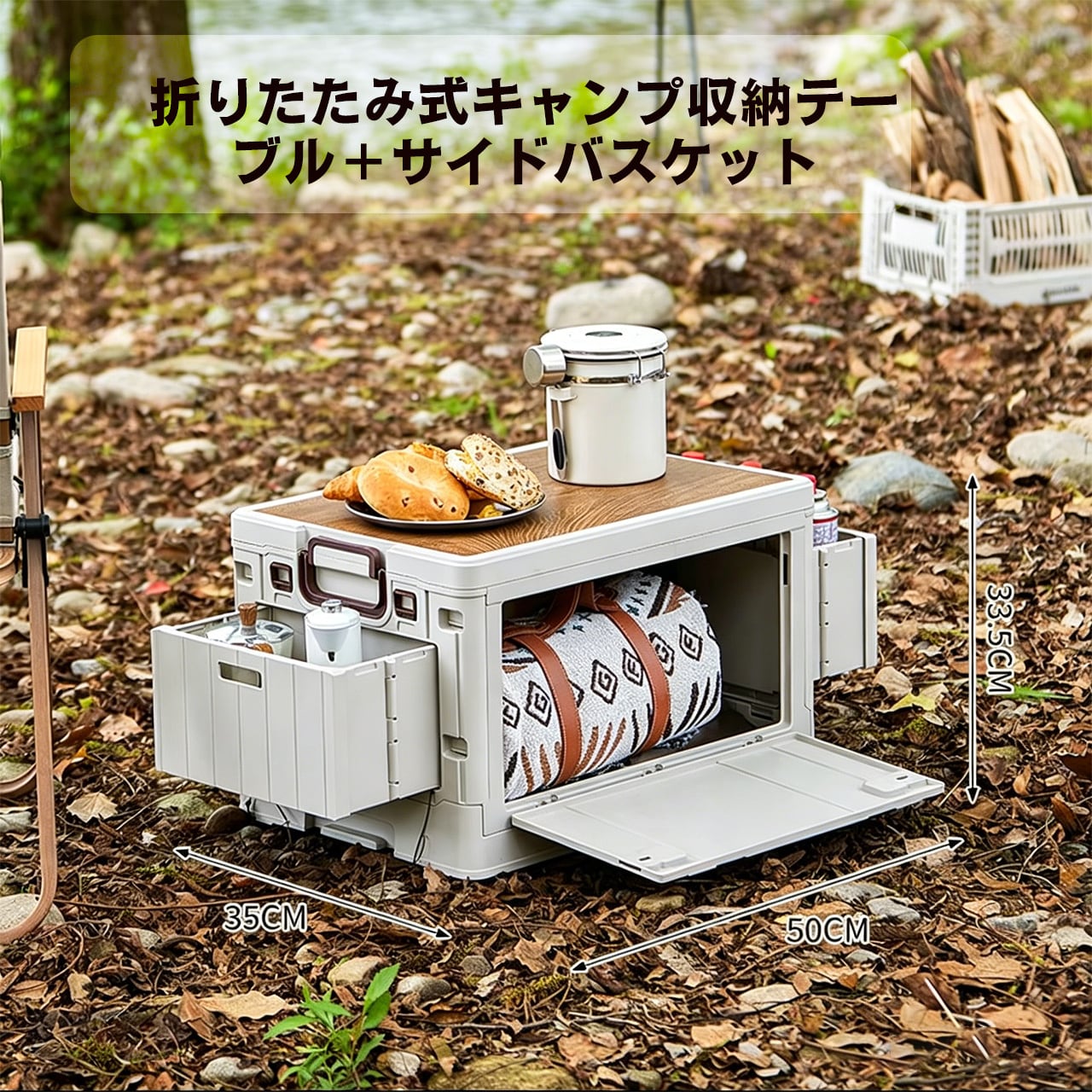 R62 .キャリー付き折りたたみキャンプ収納ボックス アウトドア収納