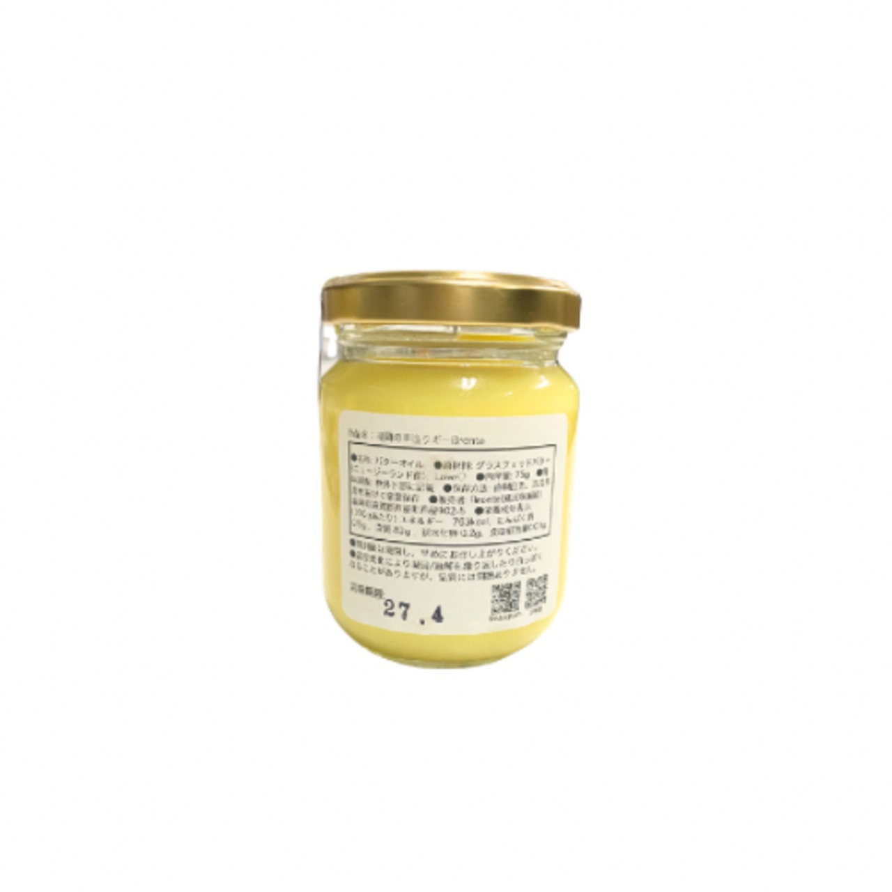 手造りギー(Ghee)　75g