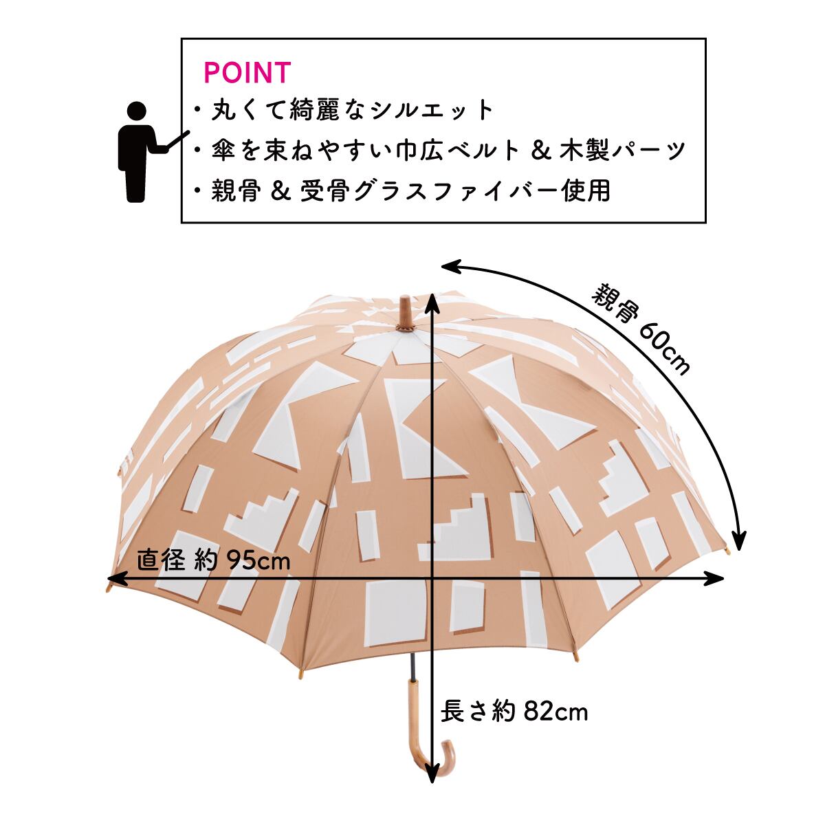 392plusm］長傘 60cm｜Feeling | bibmilk Online