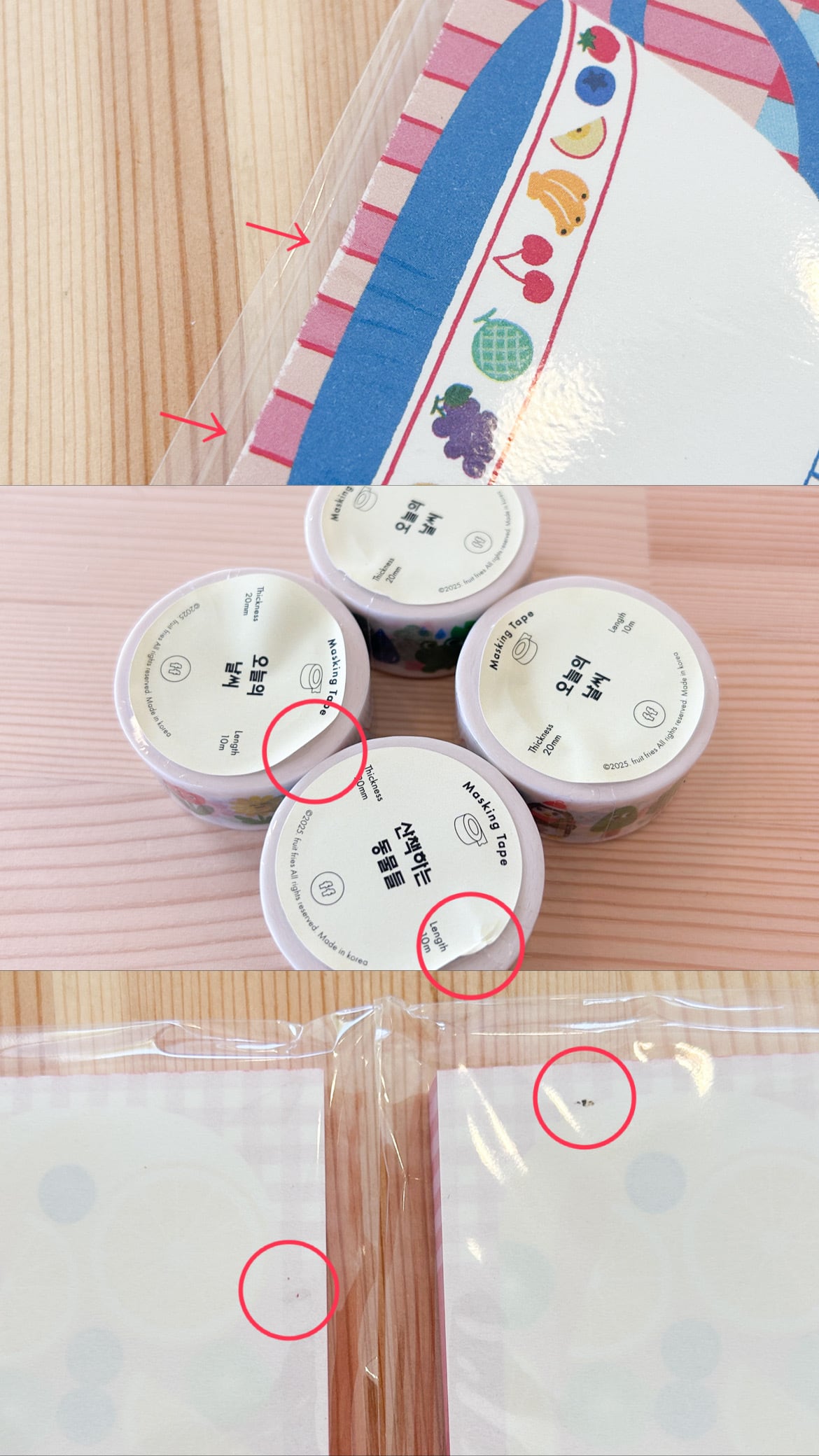 fruit fries】マスキングテープ Vintage patterns ver1 | 韓国文具