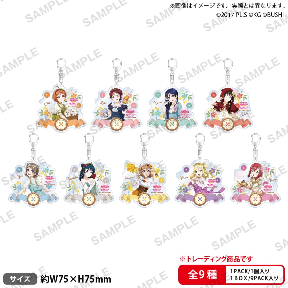 ラブライブ!スクールアイドルフェスティバル トレーディングアクリル