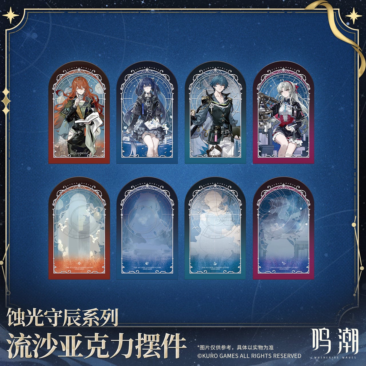 鳴潮 フローヴァ RGBライト 光るプレイマット マウスパッド 公式正規品