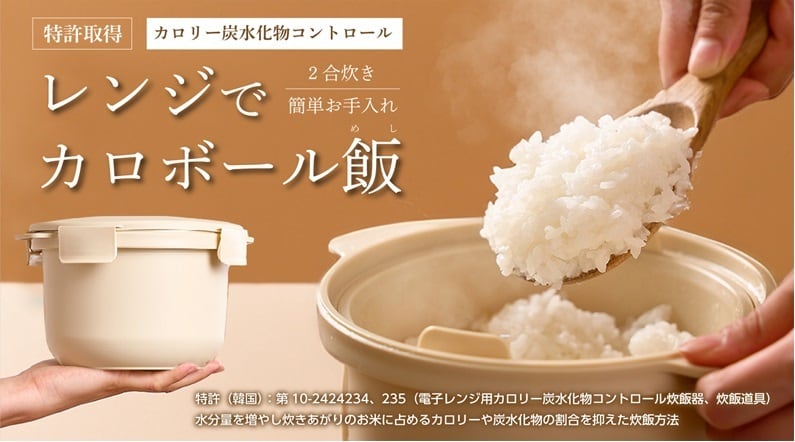 象印 圧力IH炊飯ジャー 極め炊き なべ 内釜 替え用 内なべ 部品 炊飯