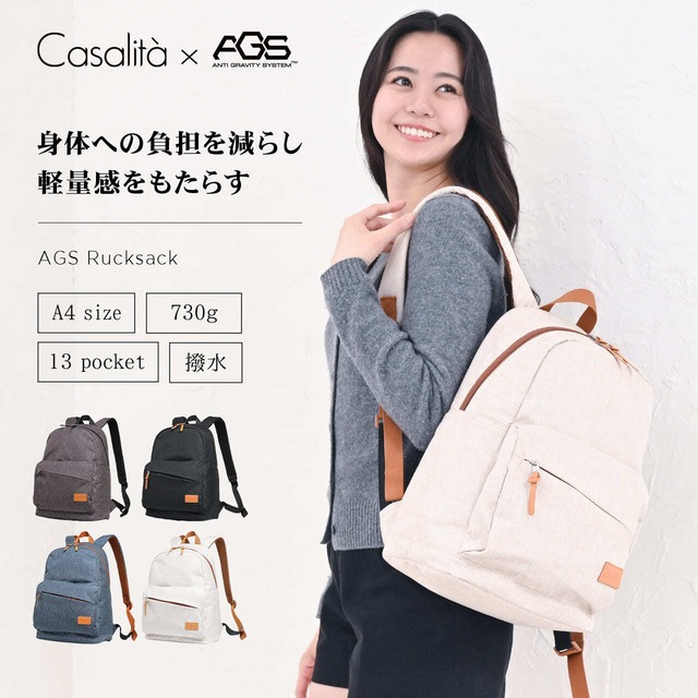 Casalità  キャサリータ AGSリュック 1st generation バックパック 無重力リュック B4 15.6インチ CL-4970
