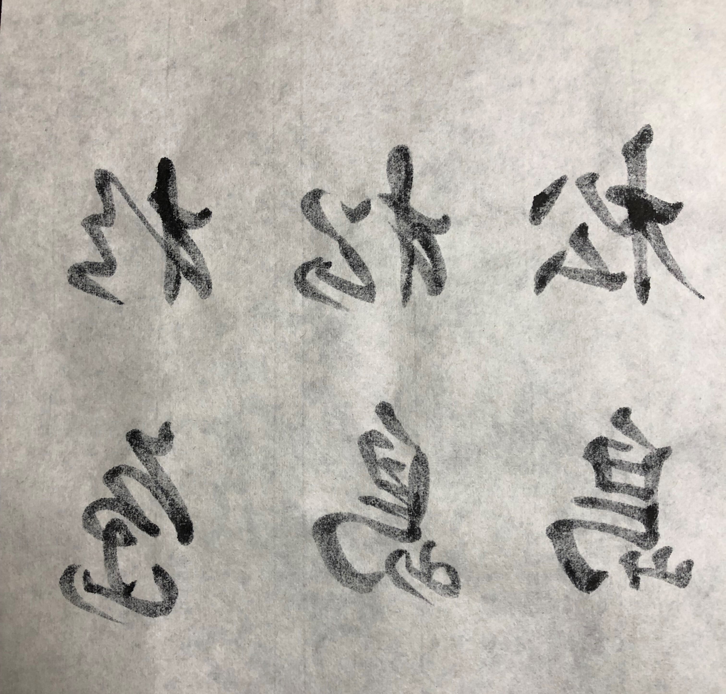 まとめ買い‼】書道半紙 松島3200 1000枚×6箱 | 天義堂オンラインショップ