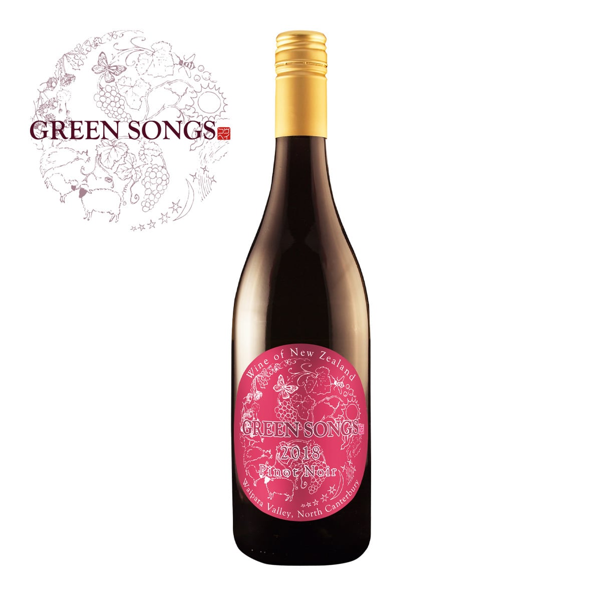 Green Songs Pinot Noir | Southern Cross Wine Club（サザンクロス
