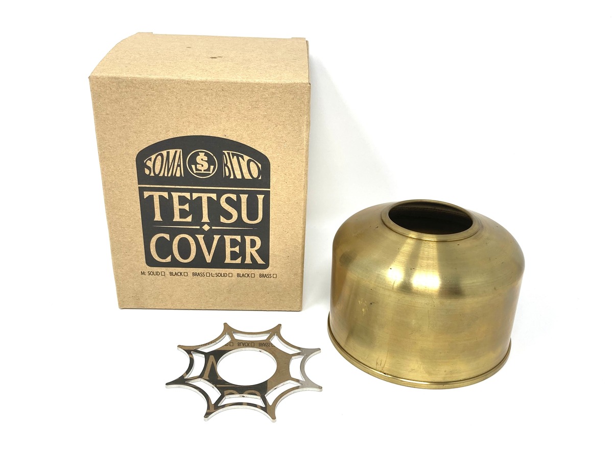 Somabito ソマビト 逆鱗 真鍮スタンド セット 新品 （アイアン製品の 