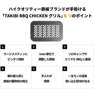 【幸あるオリジナルGEAR】〈究極のBBQ鉄板〉TBCグリル