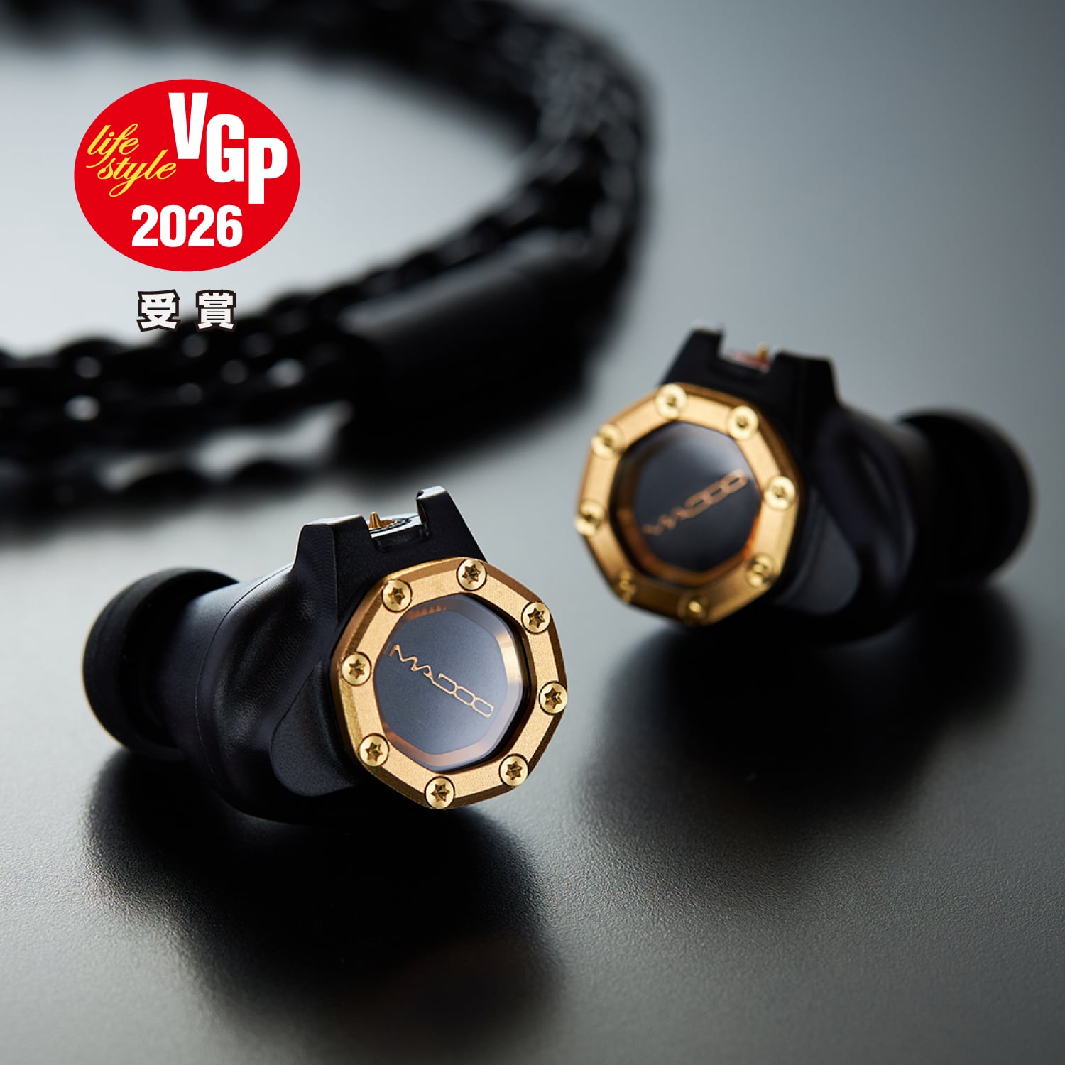 MADOO Typ622 【VGP2026受賞】【当店購入特典：製品保証2年付