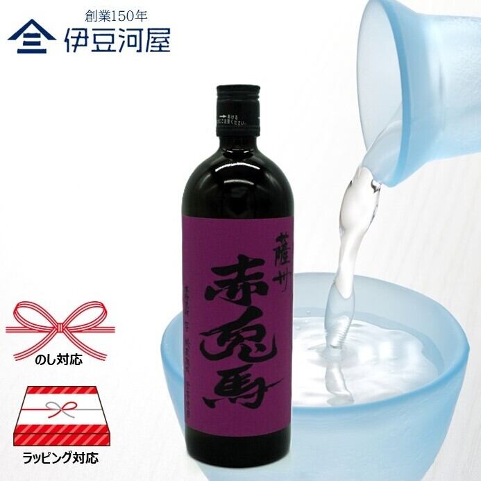 喜平 静岡蔵謹醸 純米吟醸 山田錦 720mL（カートン入り）静岡平喜酒造