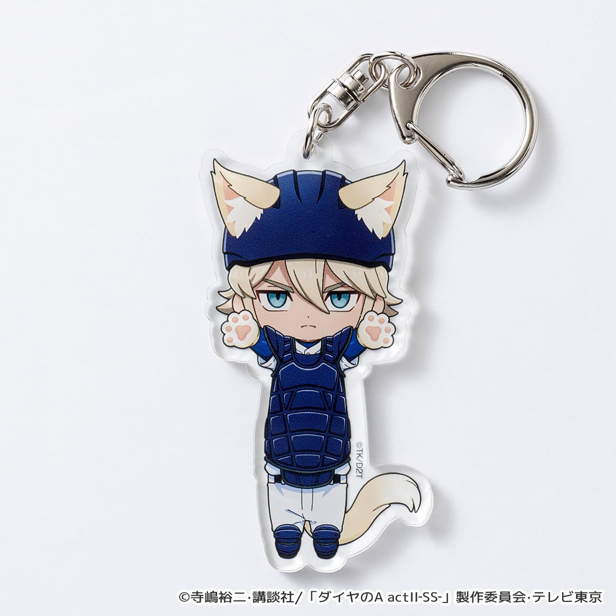 ダイヤのA actⅡ-Second Season-】のび猫アクリルキーホルダー（奥村
