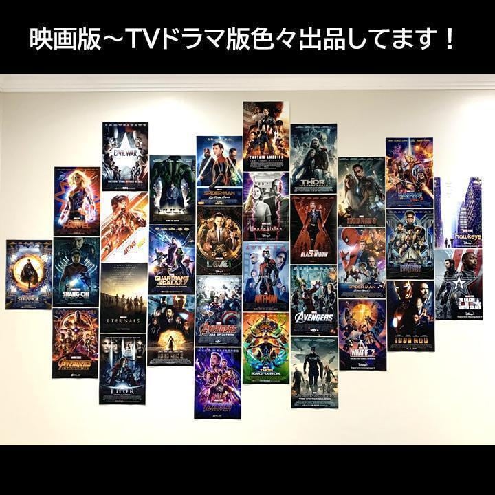 アベンジャーズ エンドゲーム IMAX版 ポスター アイアンマン ソー