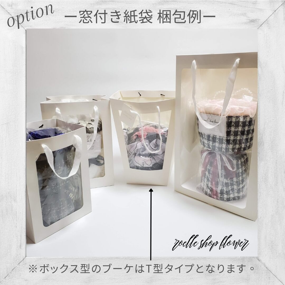 T-1 モノトーン 千鳥格子 ツイードブーケ ソープフラワー