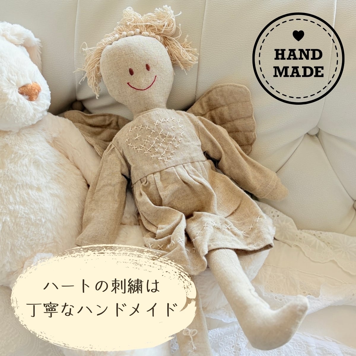 ハンドメイド・Big エンジェルベビさん&お友達・人形・アートドール・ぬいぐるみ ハンドメイド・Big エンジェルベビさん&お友達・人形・アートドール