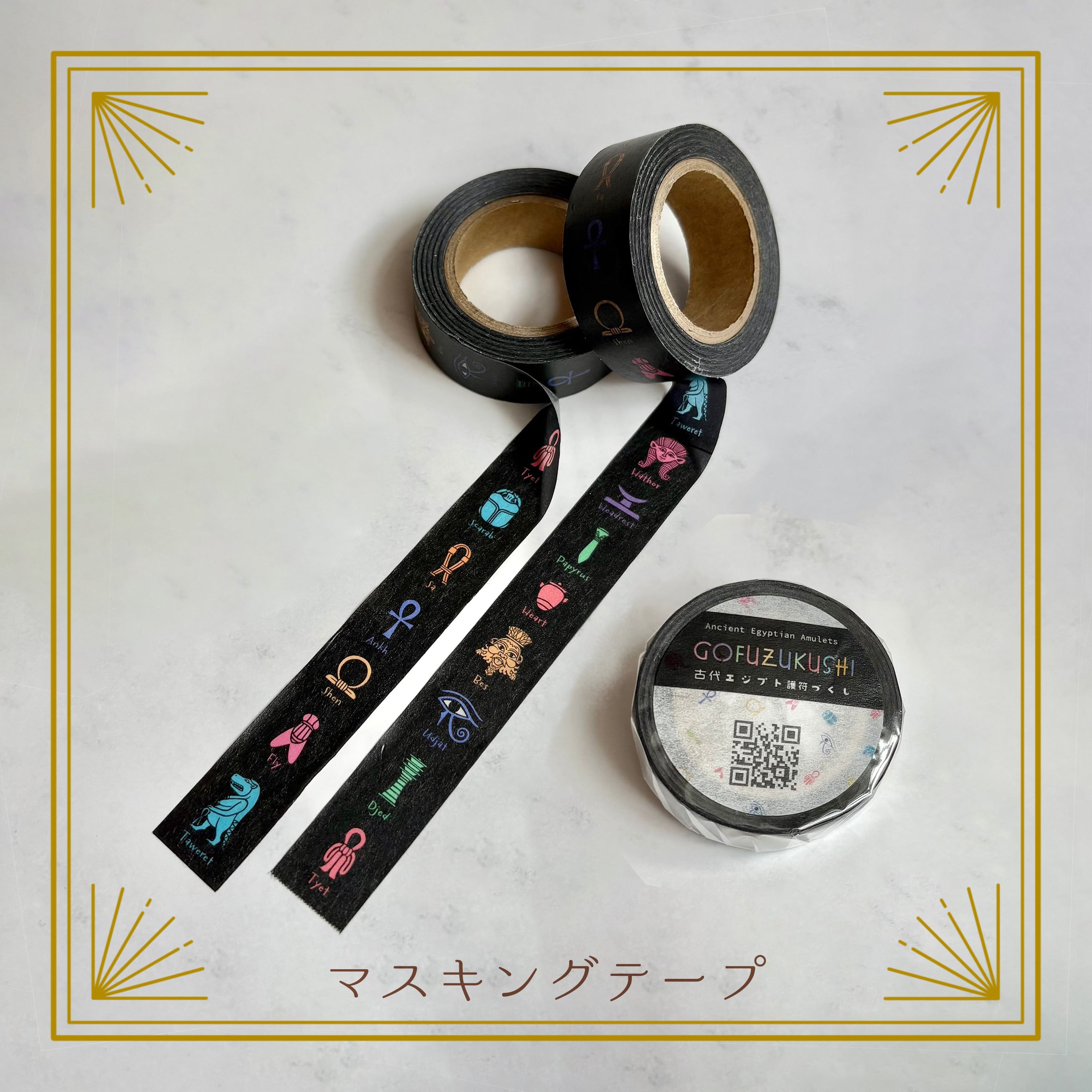 Scarabs スカラベ（フンコロガシ） | craft khepri - 古代エジプトの