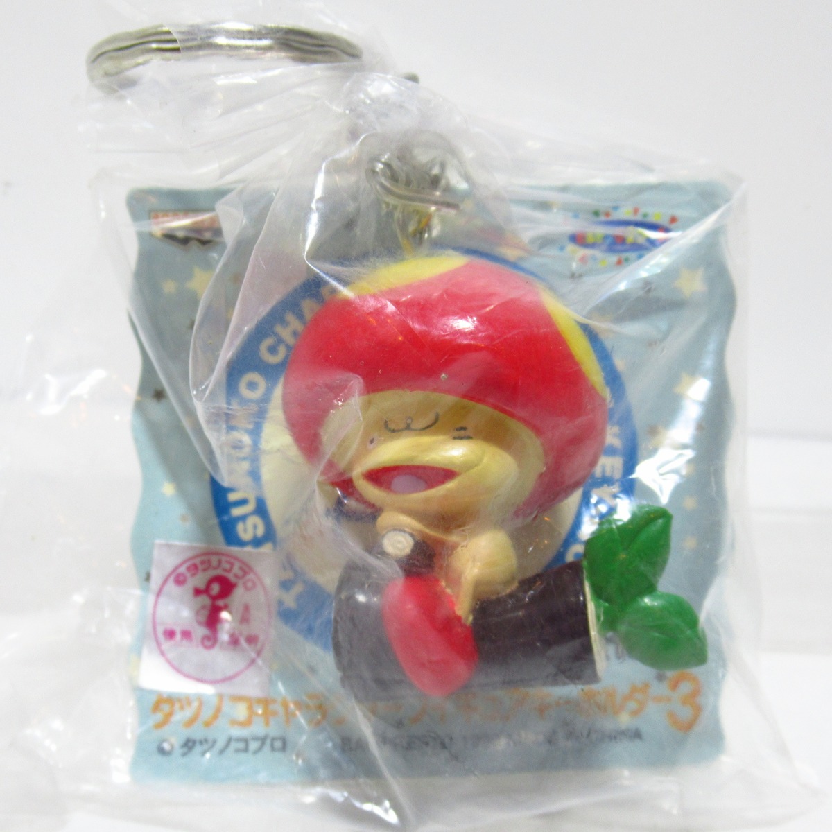 タツノコキャラクター ミニフィギュア キーホルダー ポールのミラクル 