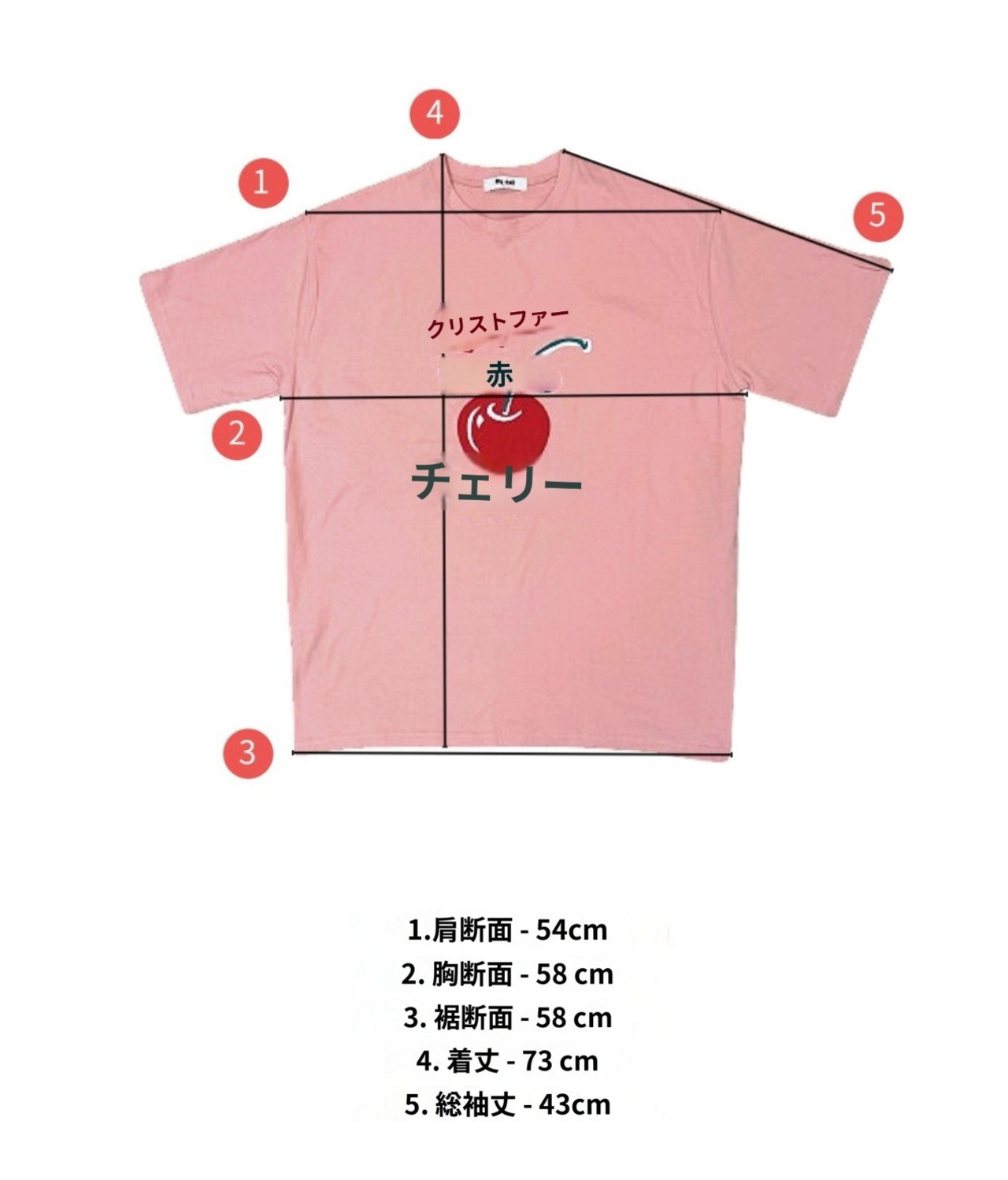 《Apple apple》Red Cherry T-shirt(ご家族用)