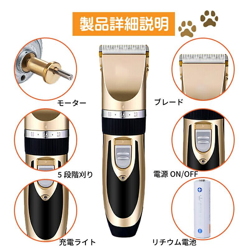 家で手軽にプロ級のトリミング♪❤ペットが怖がらない静音設計