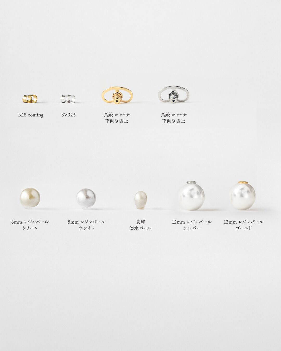 銀木犀 ピアス Ⅰ. | HENUN